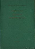 Dr. Kereszty Alfonz - Élettan sportélettan