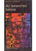 Ribakov, Anatolij - Az ismeretlen katona