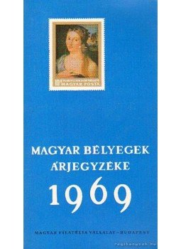  - Magyar bélyegek árjegyzéke 1969, Budapest 1969 antikvár könyv