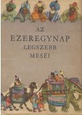 Vázsonyi Endre - Az ezeregynap legszebb meséi