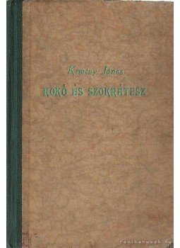 Kemény János - Kokó és Szókrátesz Kemény János - Kokó és Szókrátesz, 0 antikvár könyv