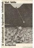 Vári Attila - A virágmadarak hajnalban lehullnak