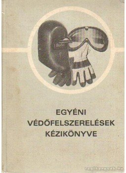 Nagy Gyula - Egyéni védőfelszerelések kézikönyve Nagy Gyula - Egyéni védőfelszerelések kézikönyve, Budapest 1982 antikvár könyv
