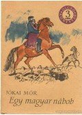 Jókai Mór - Egy magyar nábob I-III. kötet