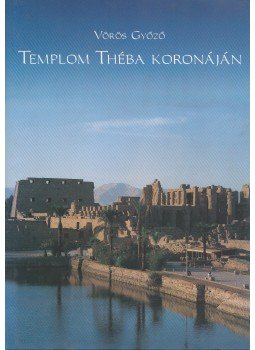 Vörös Győző - Templom Théba koronáján Vörös Győző - Templom Théba koronáján, Budapest 1998 antikvár könyv