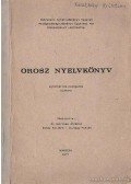 Petrikás  Árpádné dr.,Bakay Szilárd- Cs. Nagy Miklós - Orosz nyelvkönyv agrármérnök-hallgatók számára