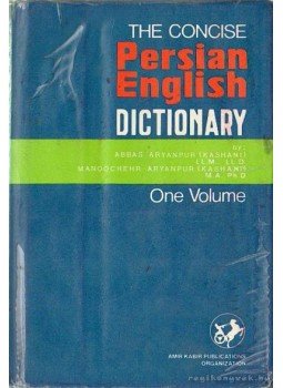 Aryanpur-Ksahani, Abbas, Aryanpur-Ksahani, Manoochehr - The concise Persian - English dictionary,  1986 antikvár könyv