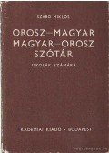 Szabó Miklós - Orosz-magyar magyar-orosz szótár