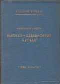Hadrovics László - Magyar-szerbhorvát szótár