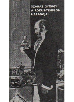 Száraz György - A Rókus-templom harangjai Száraz György - A Rókus-templom harangjai, Budapest 1979 antikvár könyv