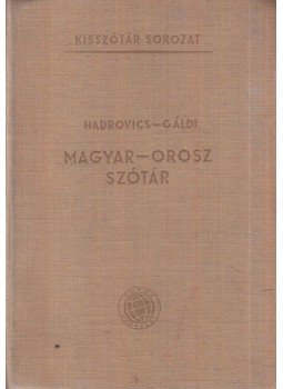 Hadrovics László, Gáldi László - Magyar-orosz szótár Hadrovics László, Gáldi László - Magyar-orosz szótár, Budapest 1959 antikvár könyv