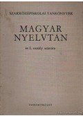 Szende Aladár - Magyar nyelvtan az I. osztály számára