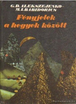 Alekszejenko, Grigorij Davidovics - Fényjelek a hegyek között Alekszejenko, Grigorij Davidovics - Fényjelek a hegyek között, Budapest 1985 antikvár könyv