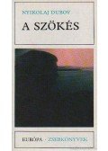 Nyikolaj Dubov - A szökés