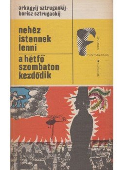 Sztrugackij, Arkagyij, Sztrugackij, Borisz - Nehéz istennek lenni / A hétfő szombaton kezdődik Sztrugackij, Arkagyij, Sztrugackij, Borisz - Nehéz istennek lenni / A hétfő szombaton kezdődik, Budapest 1971 antikvár könyv