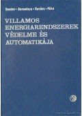 Kovács Ferenc,Bendes Tibor,Boromisza Gyula,Póka Gyula - Villamos energiarendszerek védelme és automatikája