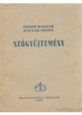 Baleczky Emil - Orosz-magyar magyar-orosz szógyűjtemény