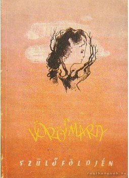 Több szerző - Vörösmarty szülőföldjén Több szerző - Vörösmarty szülőföldjén, Székesfehérvár 1960 antikvár könyv
