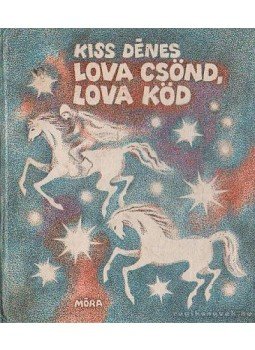 Kiss Dénes - Lova csönd, lova köd Kiss Dénes - Lova csönd, lova köd, Budapest 1984 antikvár könyv