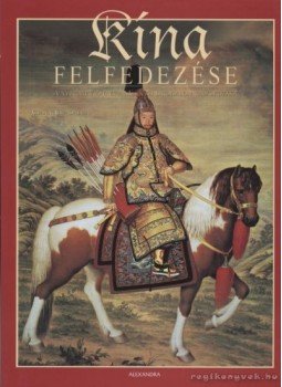 Gianni Guadalupi - Kína felfedezése Gianni Guadalupi - Kína felfedezése, Pécs 2007 antikvár könyv