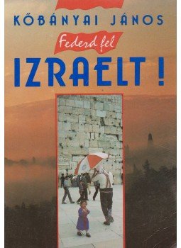 Kőbányai János - Fedezd fel Izraelt! Kőbányai János - Fedezd fel Izraelt!, Budapest 1990 antikvár könyv
