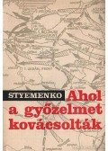 Styemenko, Sz. M. - Ahol a győzelmet kovácsolták