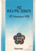 Urbán Gyula,Koroncz Ágnes,Lux Judit - Az ifjúság szigete