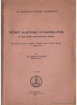 Dr. Takács Jánosné (szerk.) - Német alapfokú gyakorlatok Dr. Takács Jánosné (szerk.) - Német alapfokú gyakorlatok, Budapest 1966 antikvár könyv