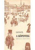Gogol, Nyikolaj Vaszilijevics - A köpenyeg