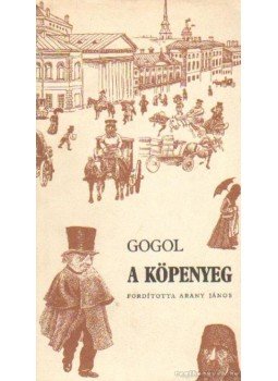 Gogol, Nyikolaj Vaszilijevics - A köpenyeg Gogol, Nyikolaj Vaszilijevics - A köpenyeg, Budapest 1976 antikvár könyv