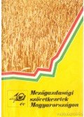 Gulyás Pál - Mezőgazdasági szövetkezetek Magyarországon 40 év
