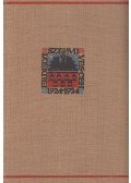 Kós Károly - Erdély (reprint)