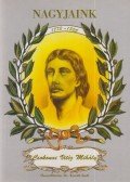 Karádi Zsolt - Csokonai Vitéz Mihály