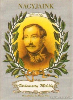 Hamar Péter - Vörösmarty Mihály Hamar Péter - Vörösmarty Mihály, 1997 antikvár könyv
