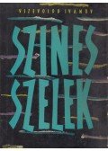 Ivanov, Vszevolod - Színes szelek