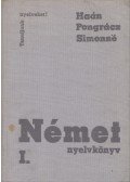 Pongrácz Judit,Simon Józsefné,Haán György - Német nyelvkönyv I.