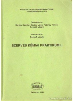 Kovács Lajos, Berényi Sándor, Patonay Tamás, Somsák László - Szerves kémiai praktikum I. Kovács Lajos, Berényi Sándor, Patonay Tamás, Somsák László - Szerves kémiai praktikum I., Debrecen 1995 antikvár könyv