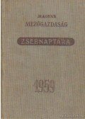 Horváth Sándor - Magyar mezőgazdaság zsebnaptára 1959.