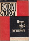 Bölöni György - Nemzedékről nemzedékre
