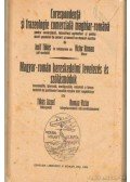 Tőkés József,Roman Victor - Magyar-román kereskedelmi levelezés és szólásmódok
