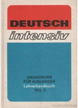 Több szerző - Deutsch intensiv Teil 3: Lektion 32-50 Több szerző - Deutsch intensiv Teil 3: Lektion 32-50, Leipzig 1983 antikvár könyv