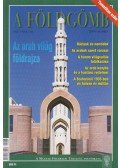 Nemerkényi Antal - A Földgömb 2004. október