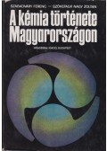 Szabadváry Ferenc,Szőkefalvi-Nagy Zoltán - A kémia története Magyarországon