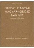 Szabó Miklós - Orosz-magyar magyar-orosz szótár iskolák számára