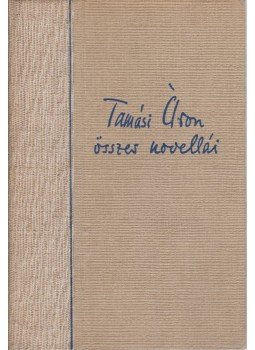 Tamási Áron - Tamási Áron összes novellái Tamási Áron - Tamási Áron összes novellái, Budapest 1942 antikvár könyv