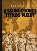 Kim, Roman - A szungcsongi titkos füzet