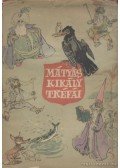 Szép Ernő - Mátyás király tréfái