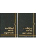 Petrik Ferenc - A családjogi törvény magyarázata 1-2. kötet