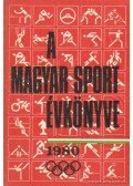 Sass Tibor - A magyar sport évkönyve 1980