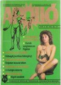 Szente Pál - Apolló 90. II. évf. 5. szám